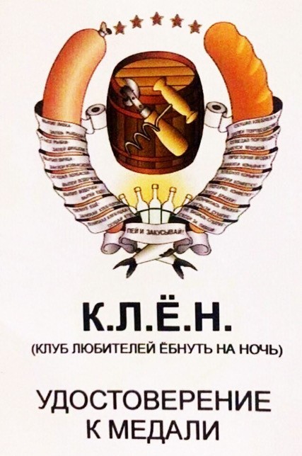 Алкопост 10.12.21