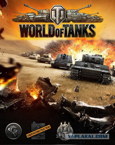 Игры от Hitler`a