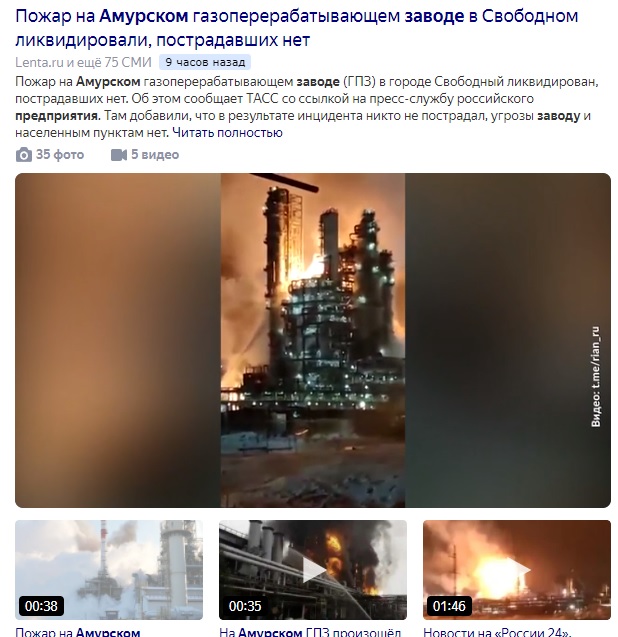 Многим россиянам за газ не повысят цену... если его нет ))