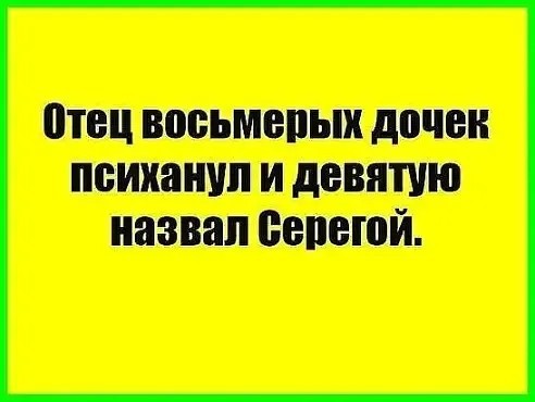 Картинки и мемы для настроения  -  9