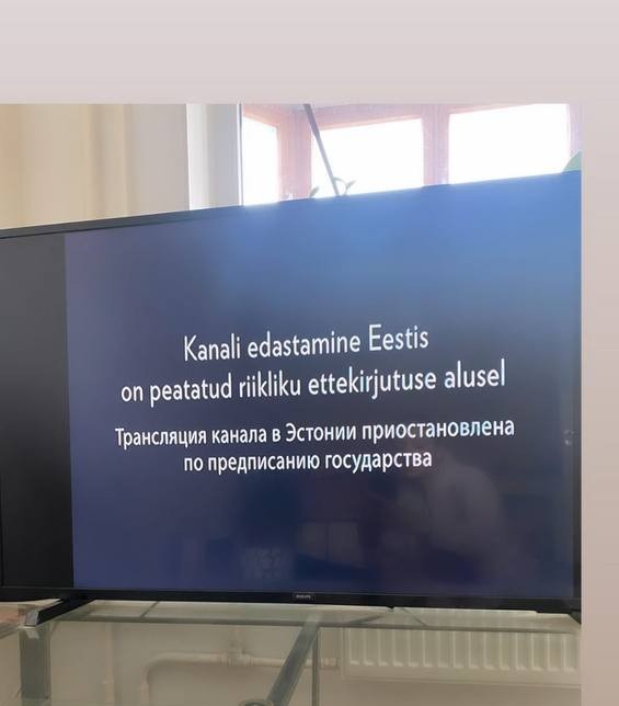 В Эстонии магазин спортивных товаров отказался продавать лыжи гражданам России