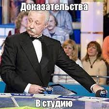 Русские люди, спасибо