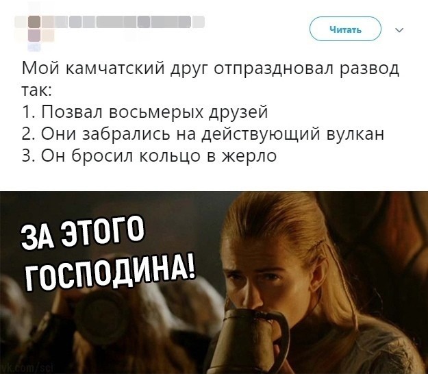 Картинки и мемы, всем хороших выходных