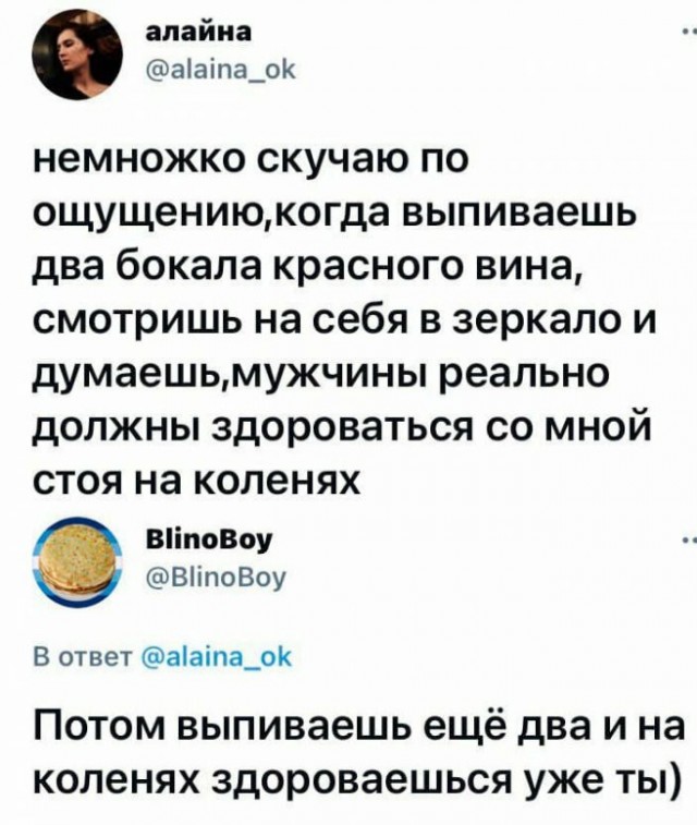 Картинки и мемы для настроения - 17