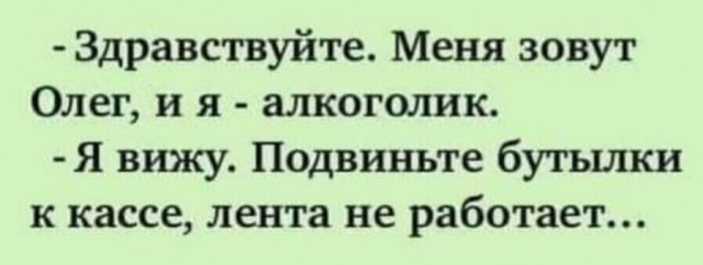 Картинки и мемы, всем хороших выходных