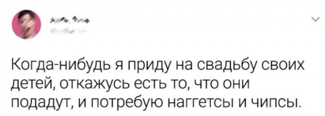 Картинки и мемы для настроения - 17