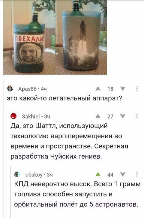 Воскресная наркомания, для деградантов