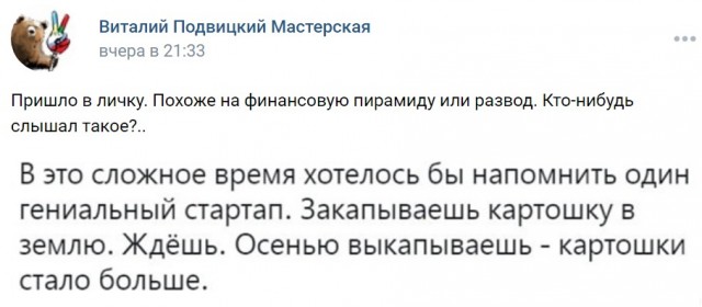 Картинки и мемы для настроения - 119