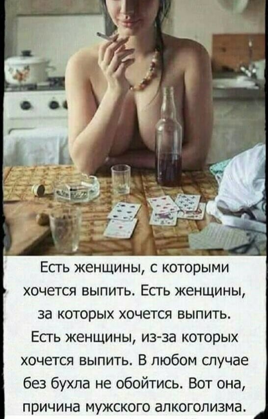 Четверг (Почти пятница). И немного слегка пошлых картинок с надписями и без 16+ (03.11)