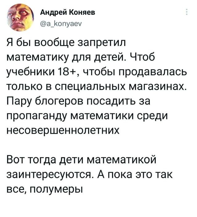 Немного картинок для настроения - 112