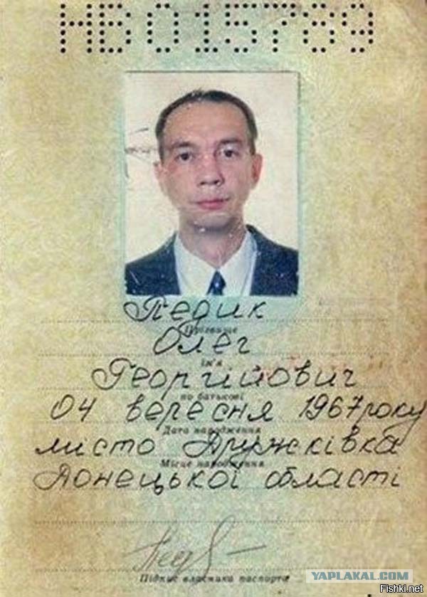 Смешные фамилии