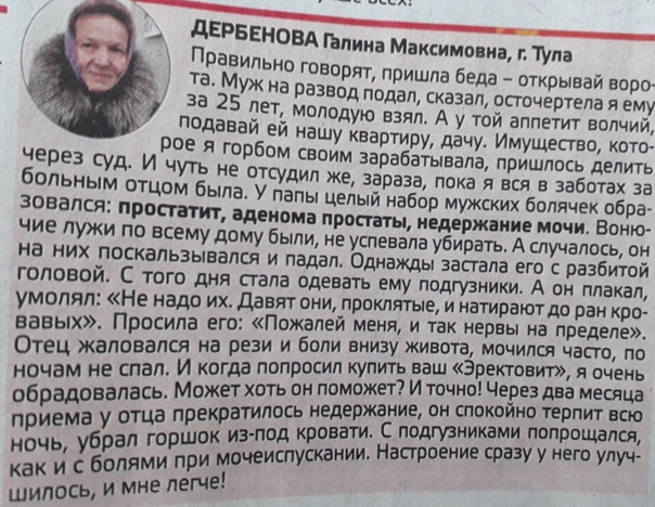 Одной картинки пост