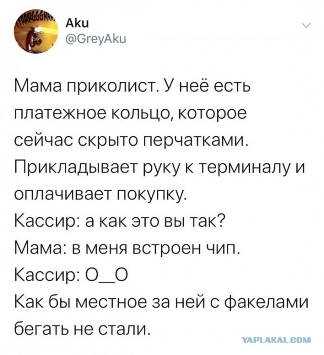 Скриншоты и комментарии из социальных сетей 02.12.22