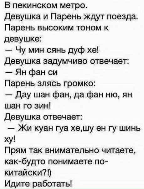 Юмор в картинках и без
