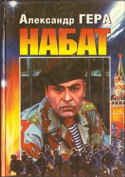 Маразм крепчал