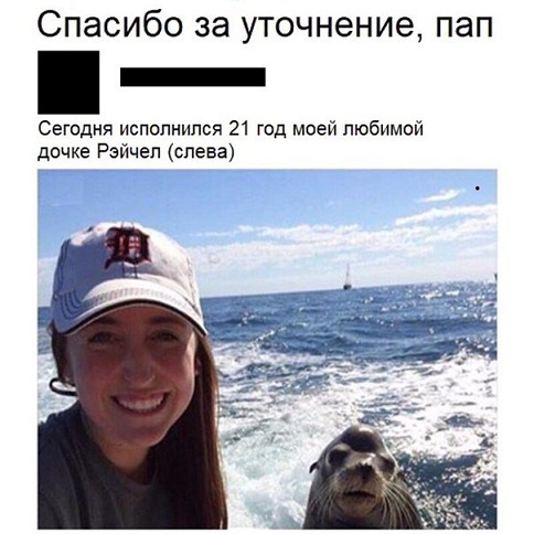 Дети, мы уходим