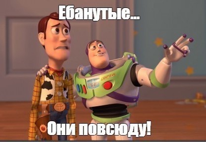 Прилетело по жопе