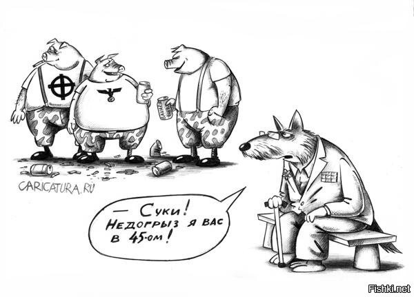 Зеленского попросили не отменять празднование Дня Победы на Украине