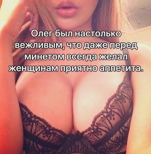 Бессистемная подборка 3