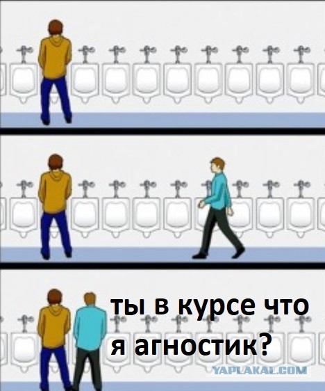 Главное чтобы не подкатывал