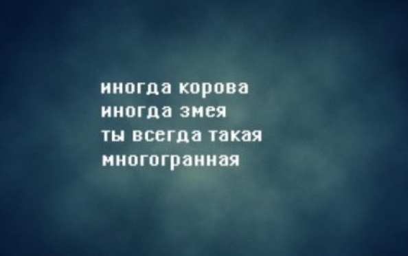 С оттенком праздника