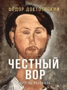 К успеху шёл, не фартануло