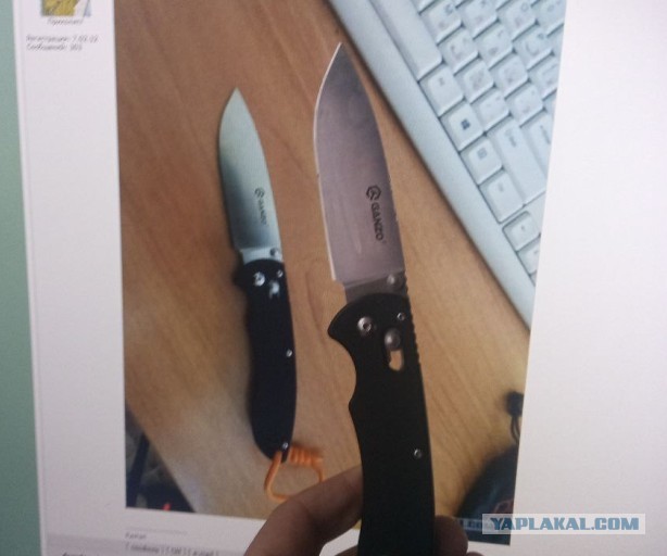 А что на кармане???