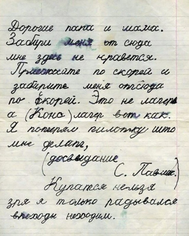 Картинки разные про СССР 06.04.2023