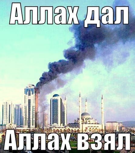 Пожар в высотке "Грозный-Сити" в г. Грозном