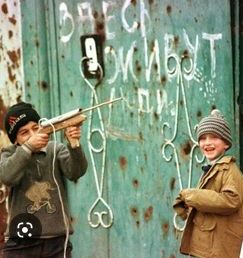 Счастливое детство без интернета