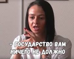 Россиянки должны рожать с 20, чтобы завести много детей, заявила вице-спикер Госдумы Кузнецова