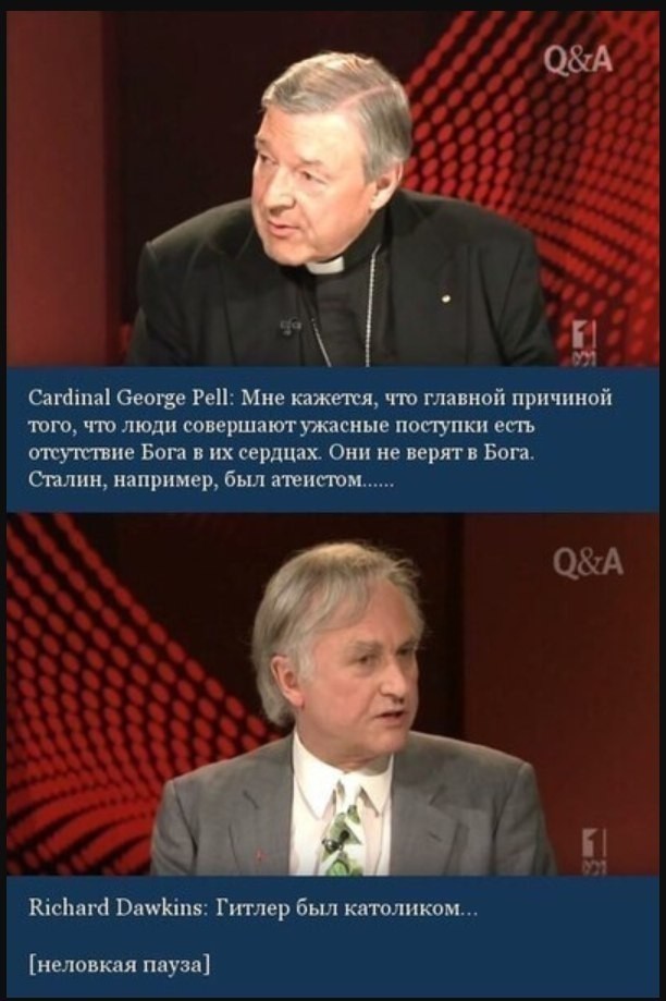 Занимательная теология-6