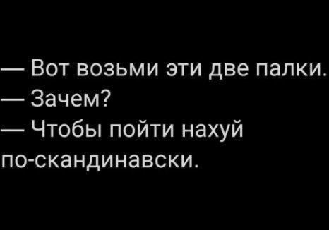 Весёлый полтишок 26.10.23