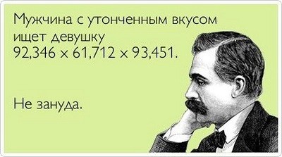 Небольшой временной парадокс в любимом "Москва слезам не верит".