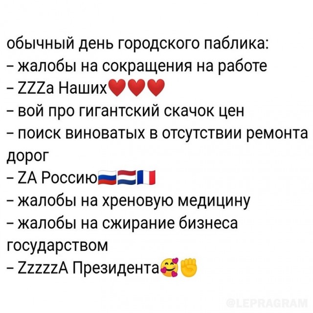 Путин: за 10 месяцев 2023 года реальные зарплаты выросли на 7,7%
