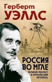 Такер Карлсон рассказал о своем восхищении от станции московского метро "Киевская"