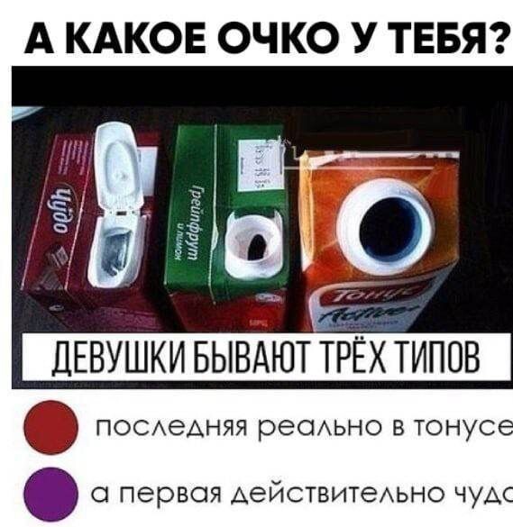 Юмор в картинках и без 26.03.2024