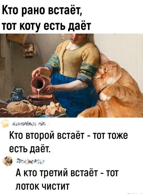 Так себе картинки 04.06.24