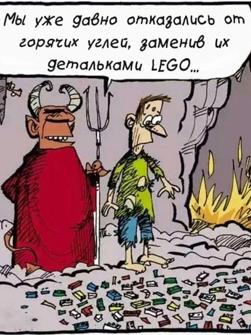 Нуштош 08.08.2024