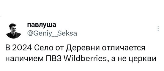 А кто это мы?