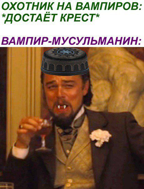 Мракобесие и Наука