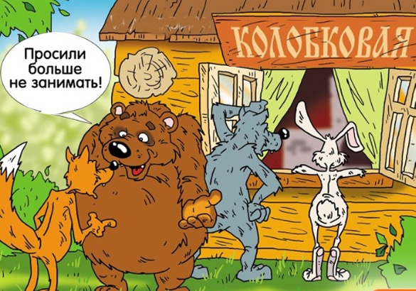 Посмеялся сам - поделись с другом!!!