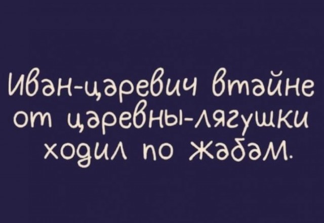 Веселые картинки к пятнице (18.10)