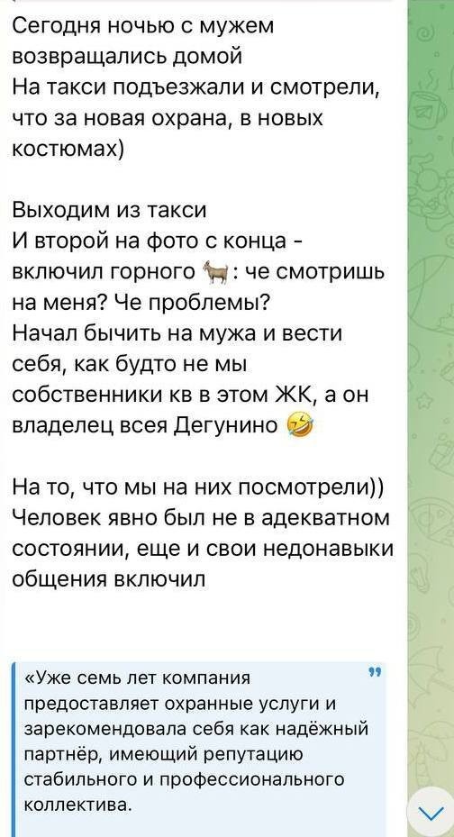 У нас, у чеченцев, не принято с женщинами разговаривать.