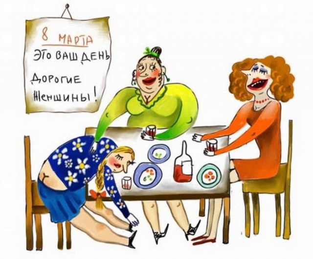 О женском смехе