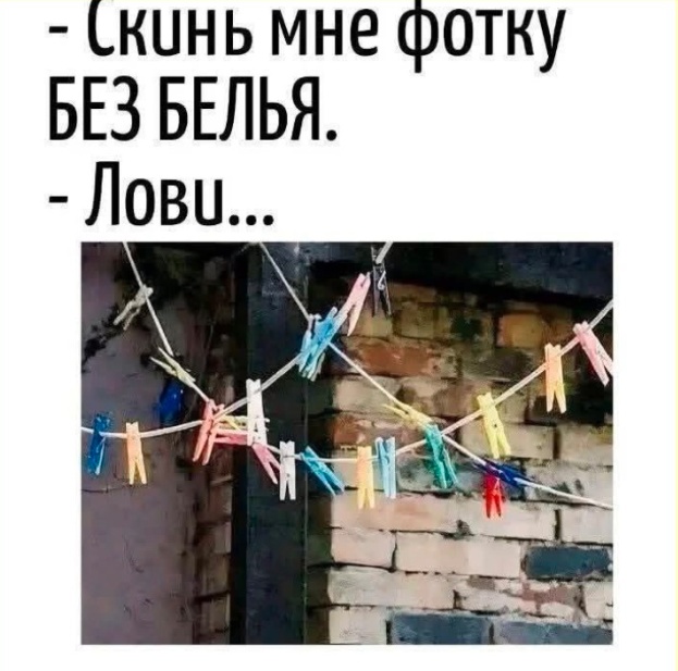 Так себе картинки 08.03.25