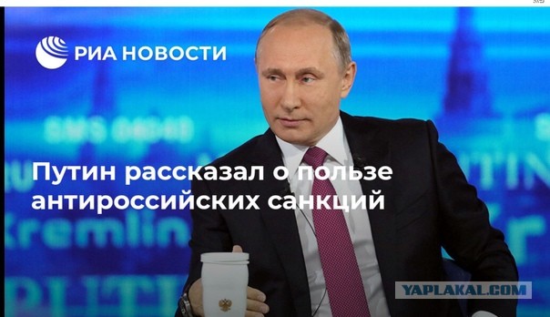 В России могут ввести уголовную ответственность с конфискацией имущества за призывы к санкциям против РФ