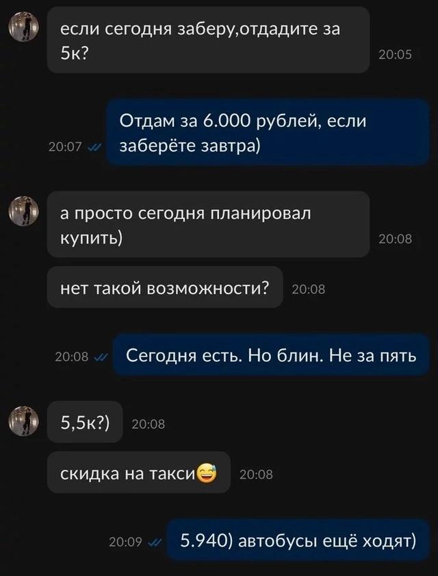 Битва евреев⁠⁠