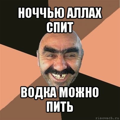 Соседка принесла подарок на рамадан