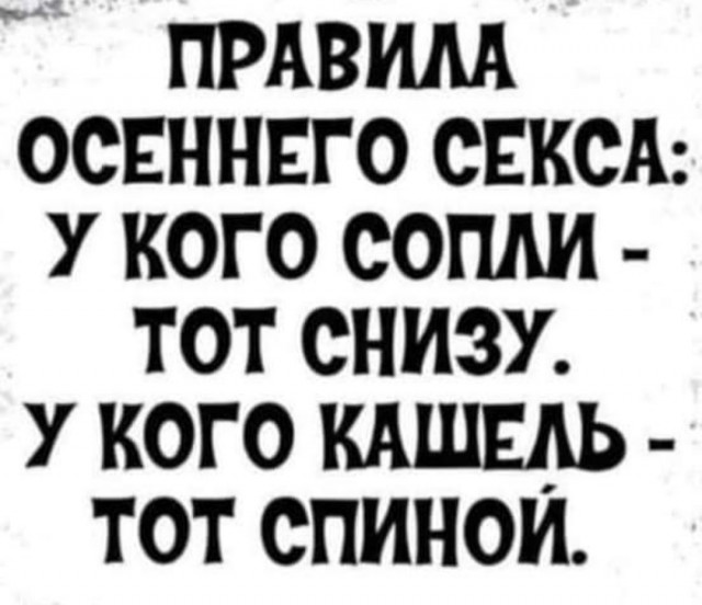 Веселые картинки в пятницу (28.03)